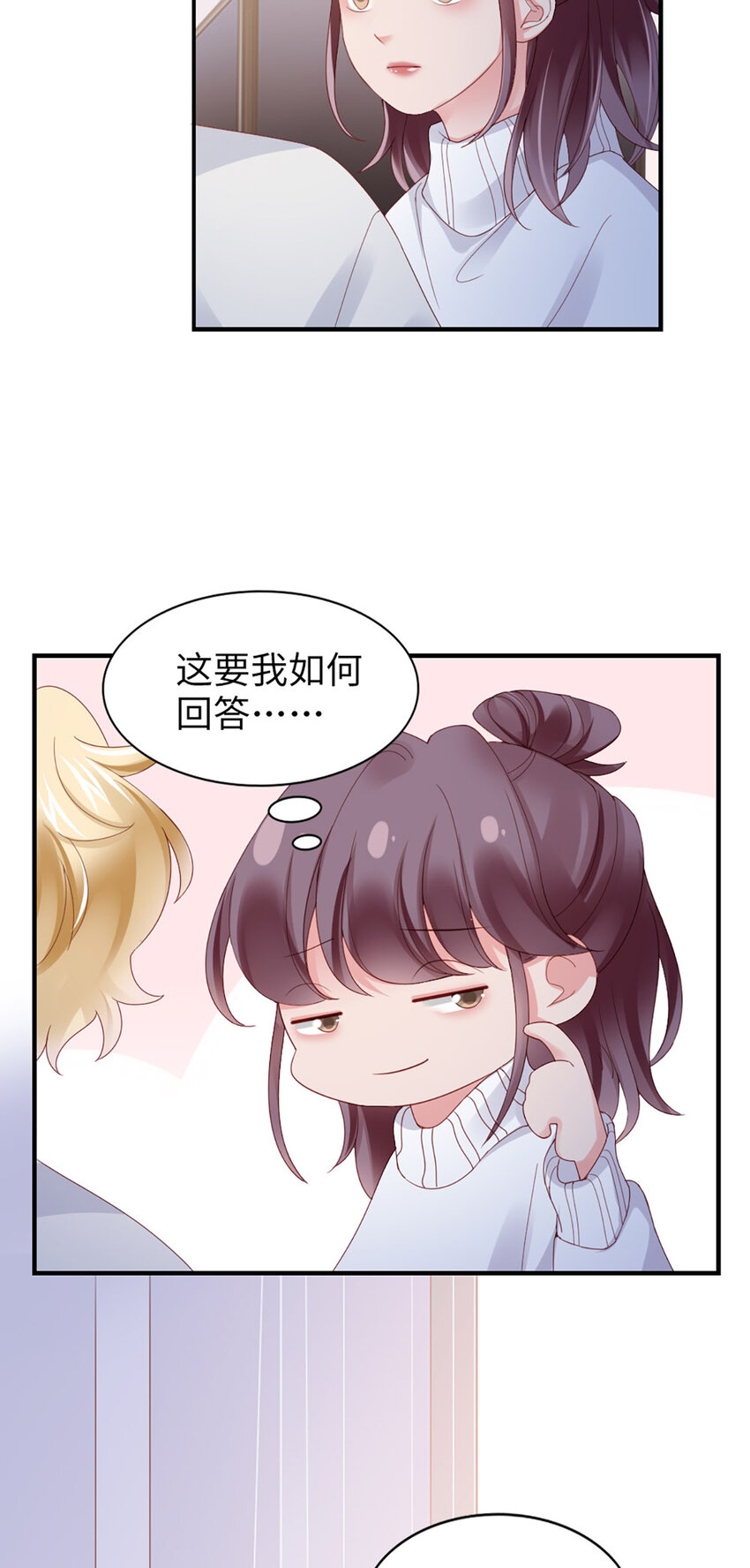 48 第47话-让他走-第48话