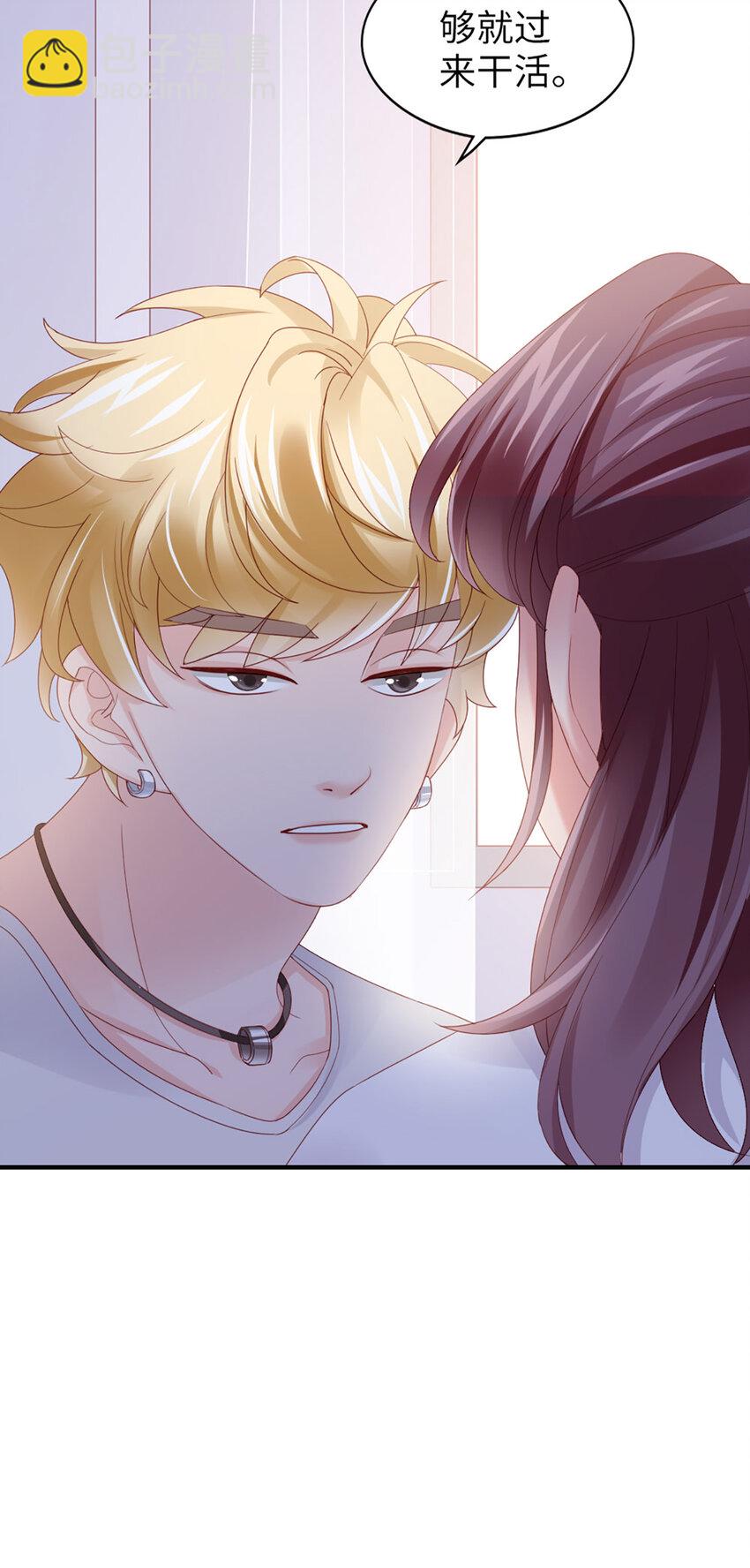 48 第47话-让他走-第48话