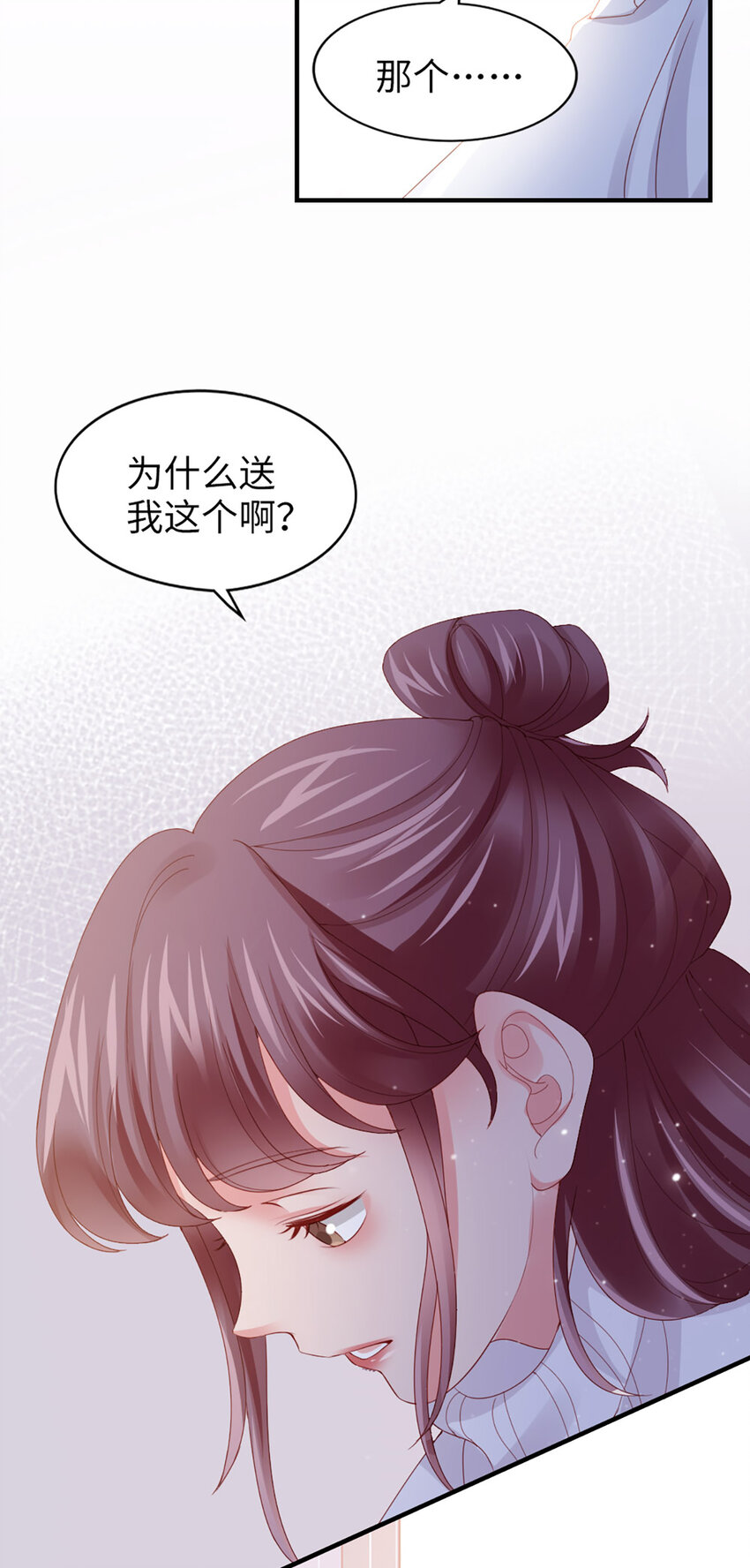 48 第47话-让他走-第48话