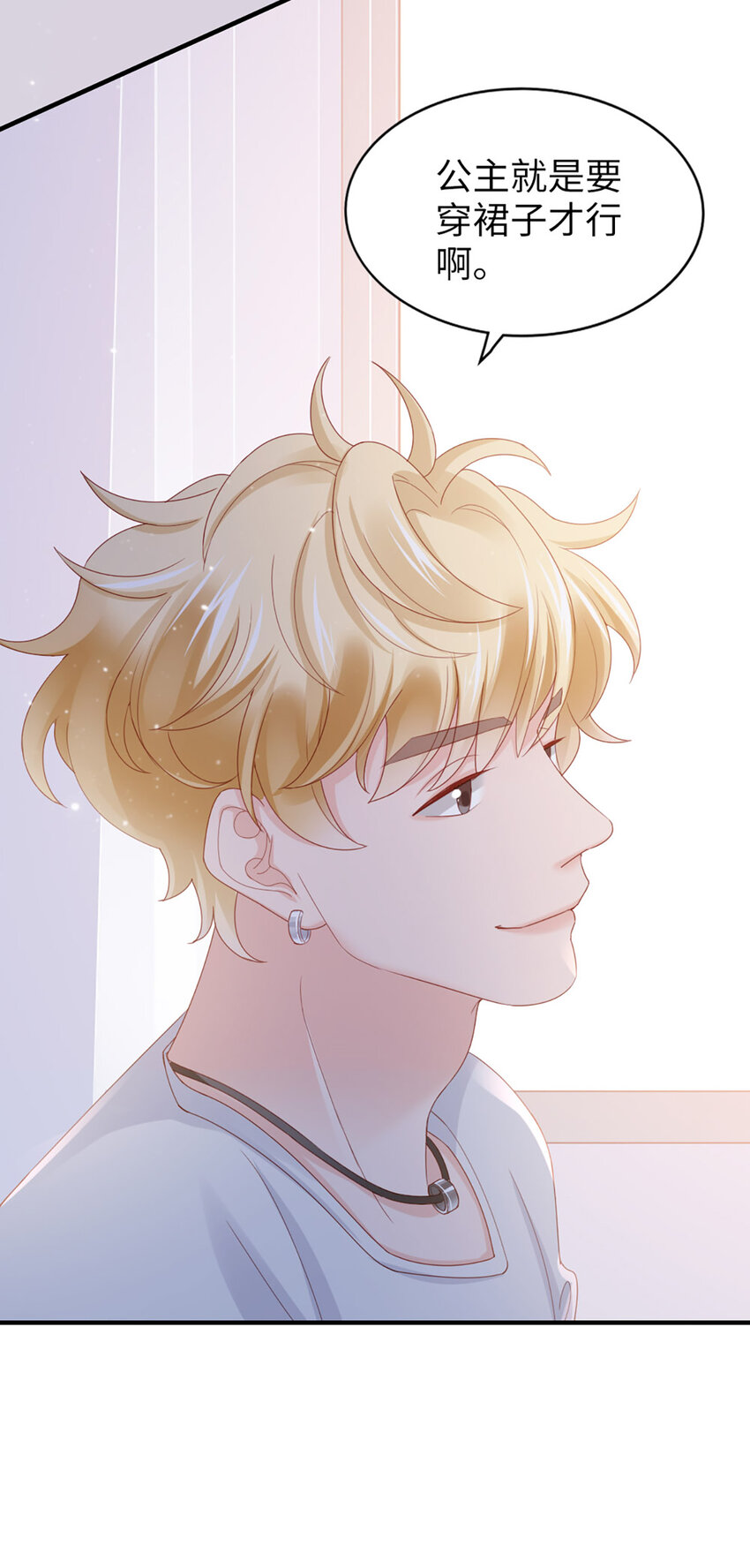 48 第47话-让他走-第48话