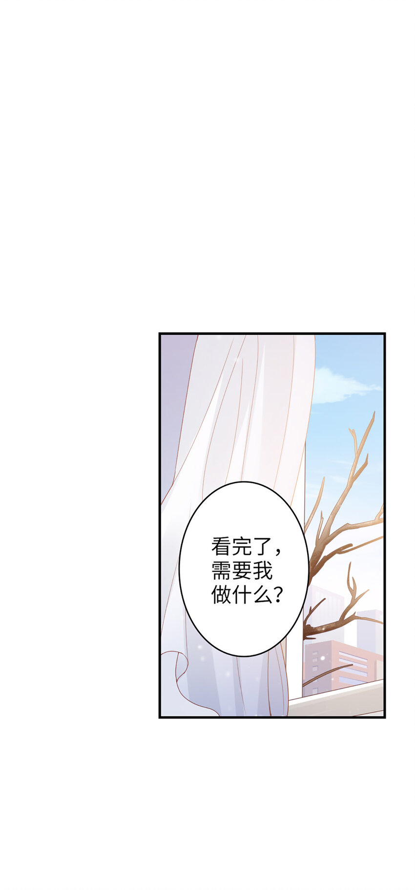 48 第47话-让他走-第48话