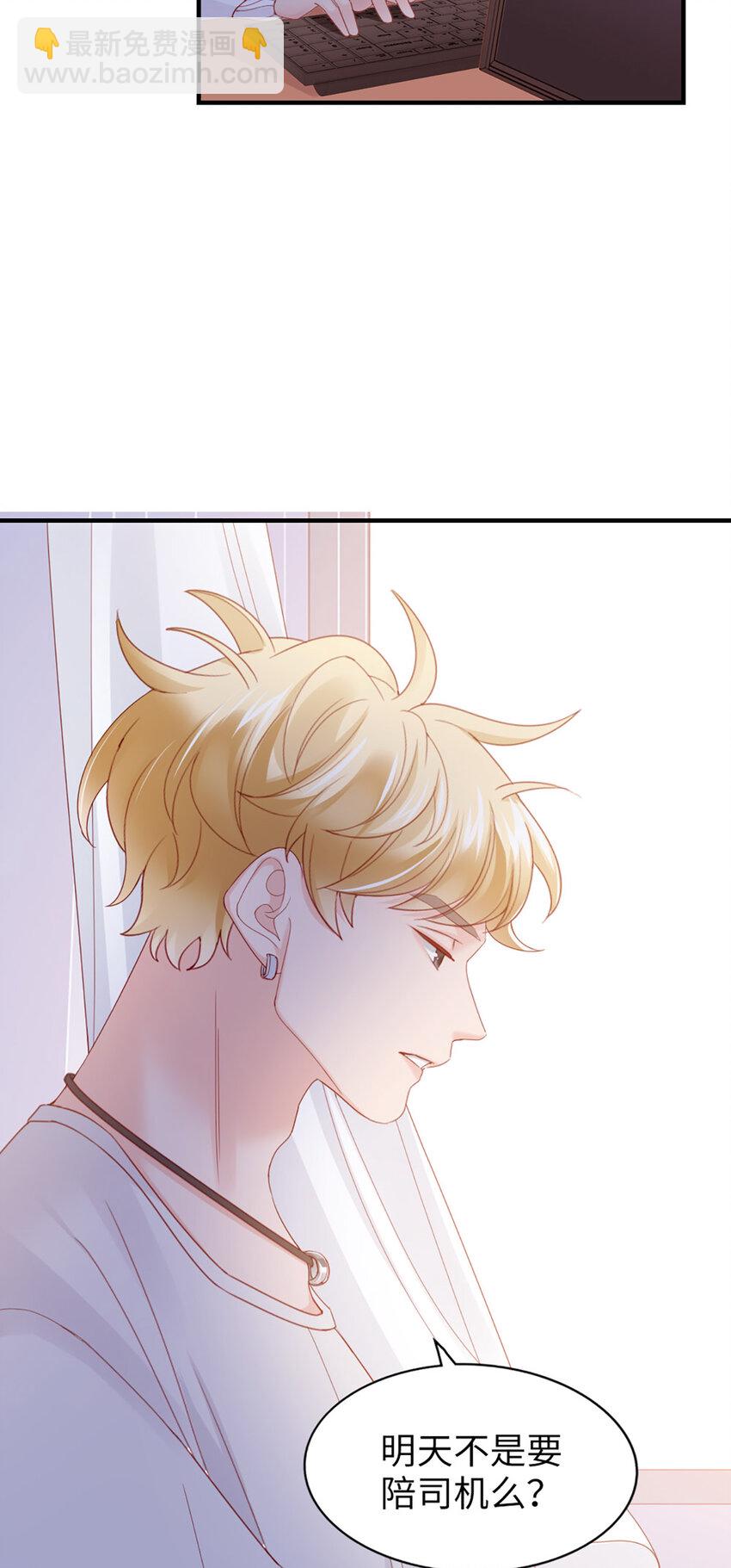 48 第47话-让他走-第48话