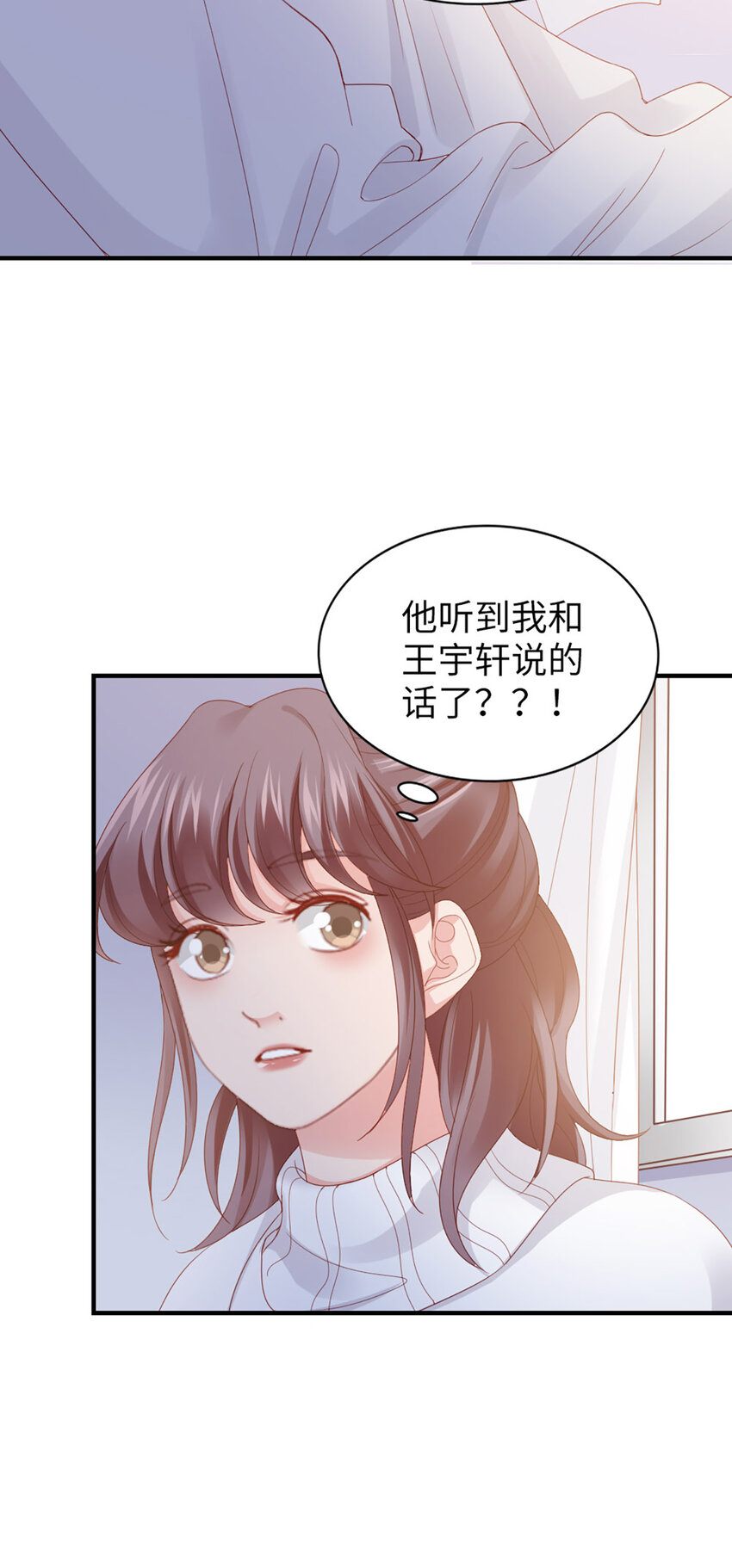 48 第47话-让他走-第48话