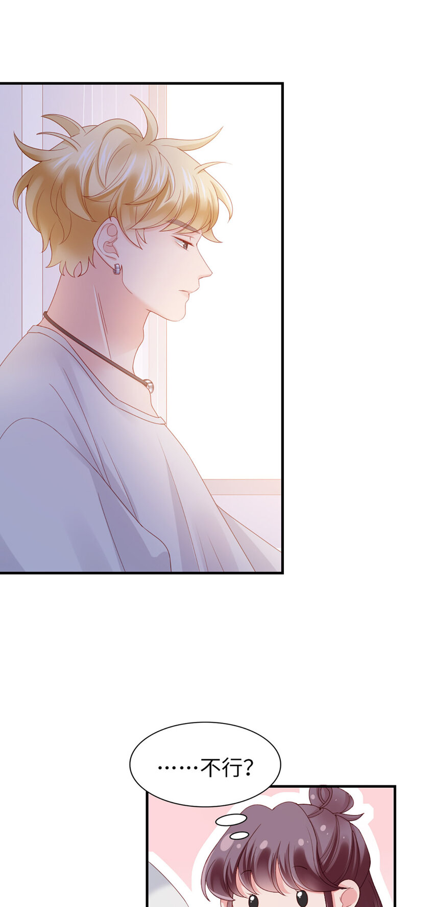 48 第47话-让他走-第48话