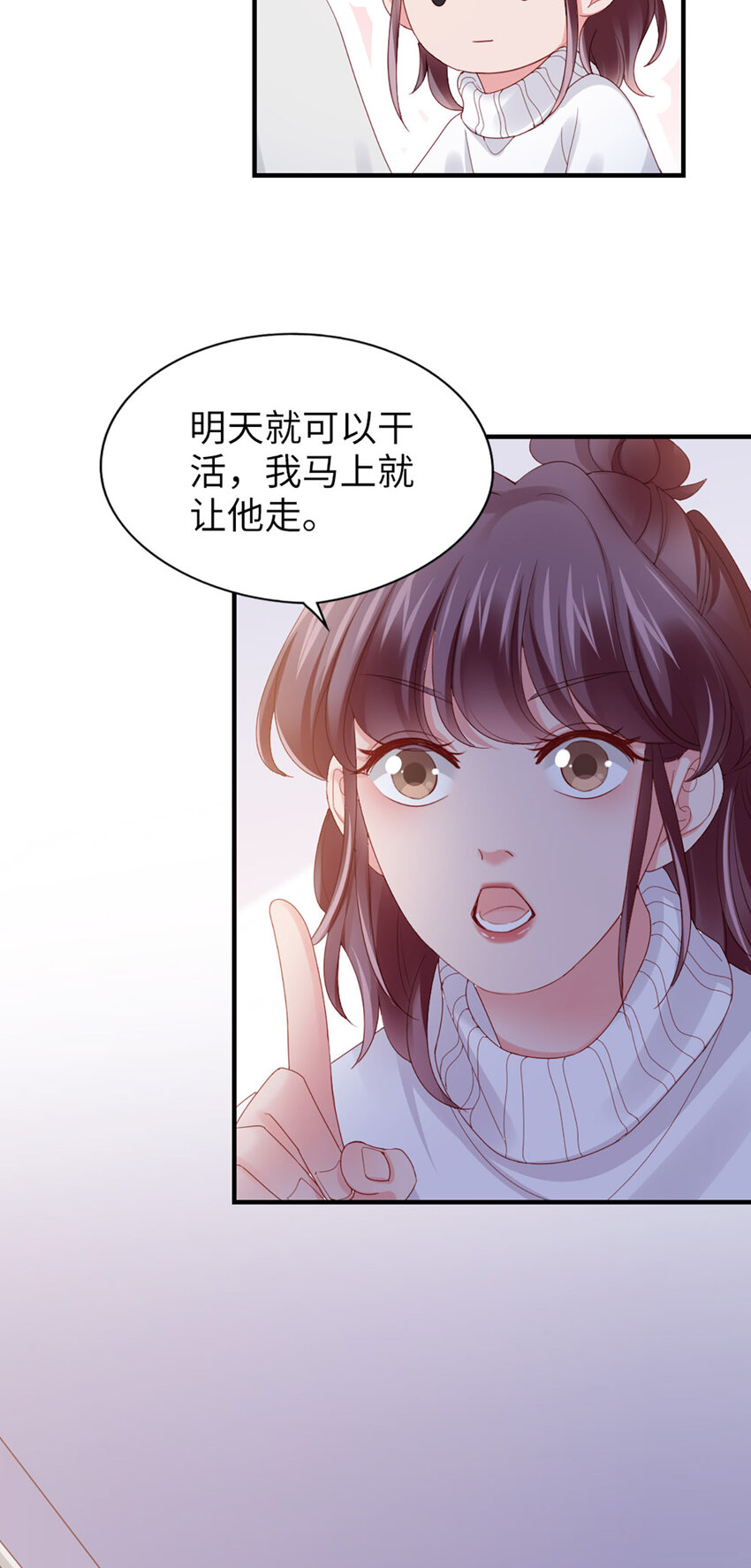 48 第47话-让他走-第48话