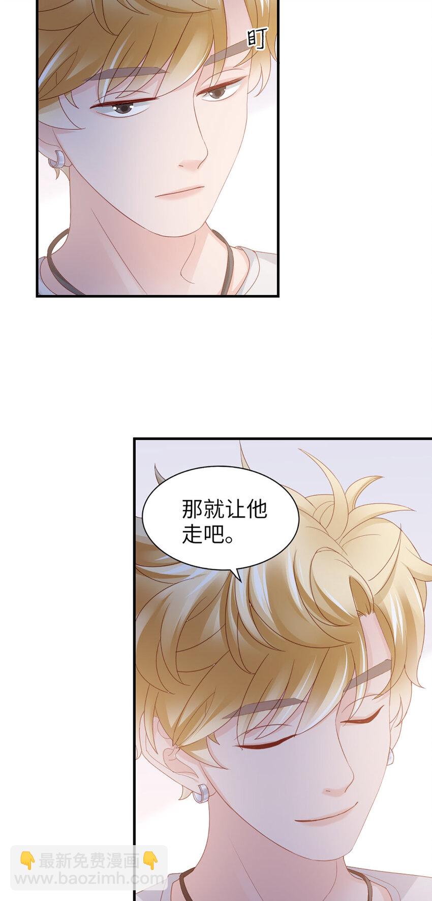 48 第47话-让他走-第48话