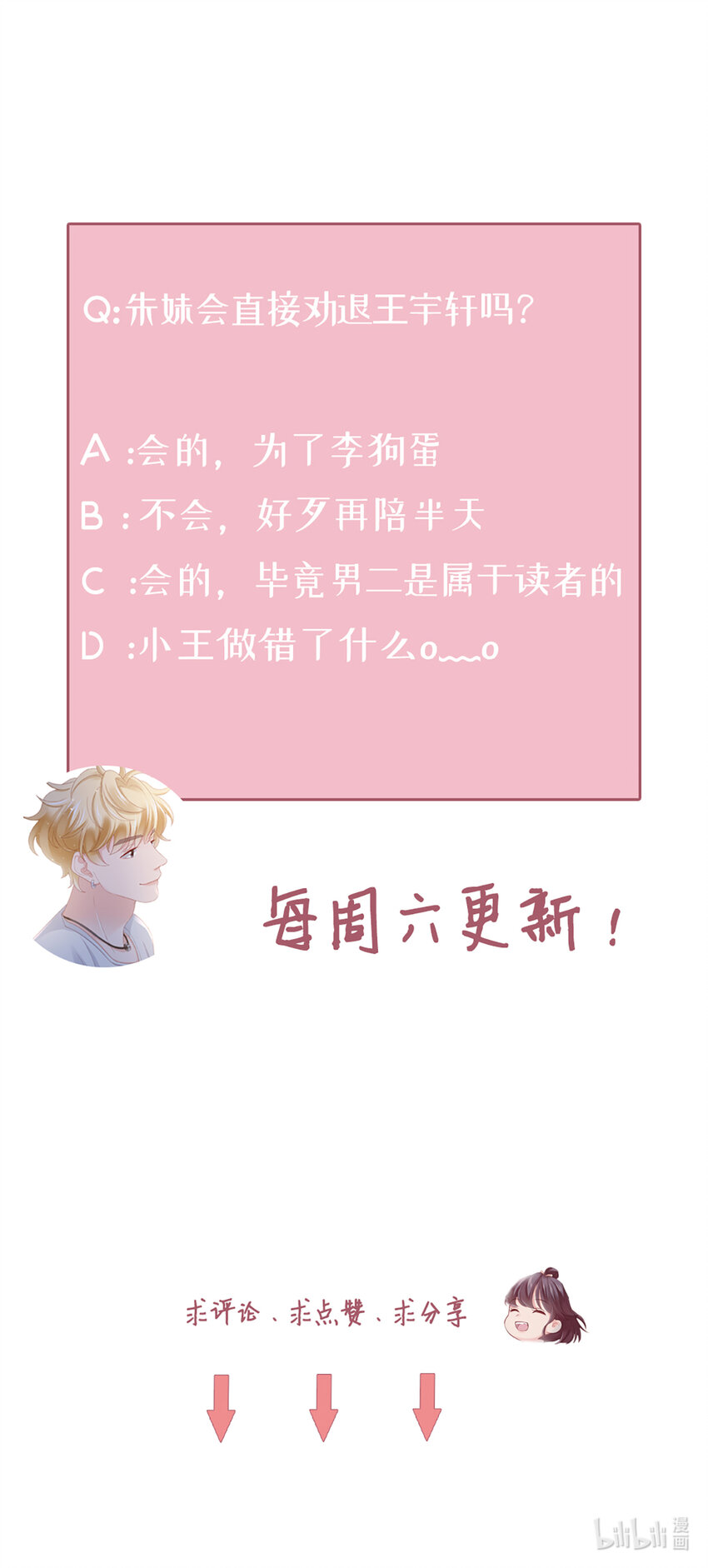 48 第47话-让他走-第48话