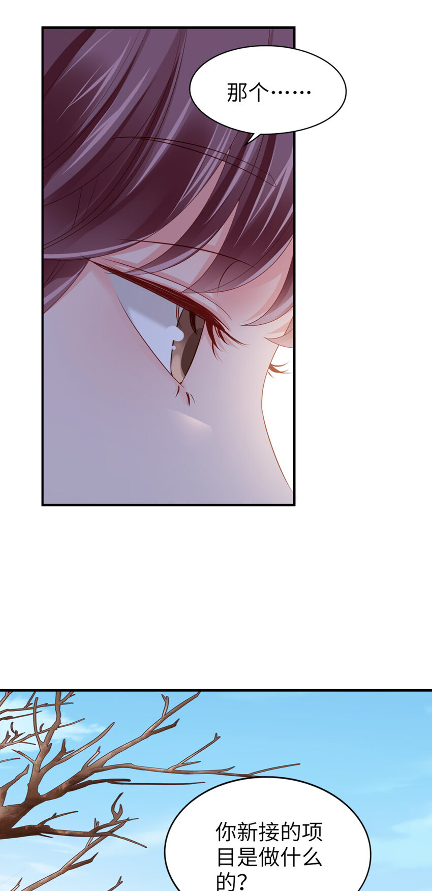 48 第47话-让他走-第48话