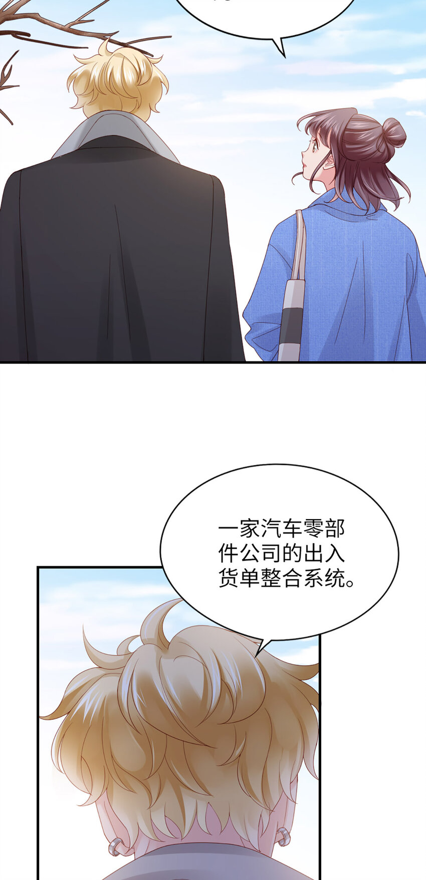 48 第47话-让他走-第48话