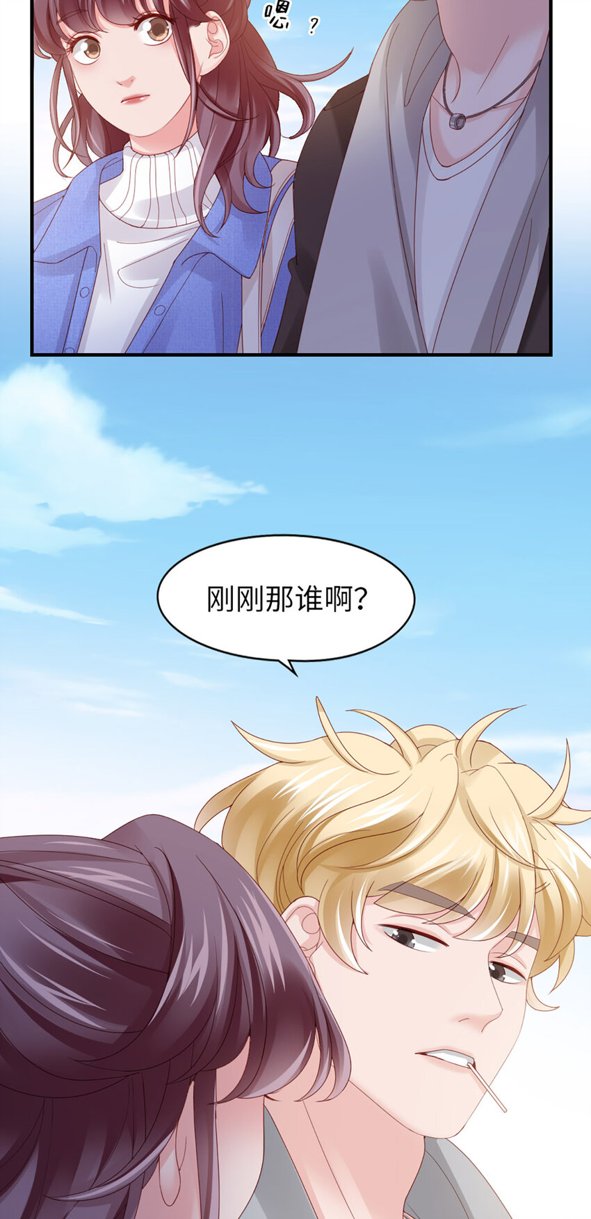 48 第47话-让他走-第48话