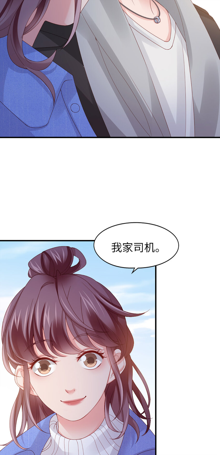 48 第47话-让他走-第48话