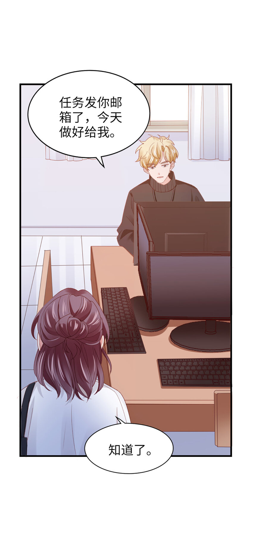 50 第49话-染头发-第50话