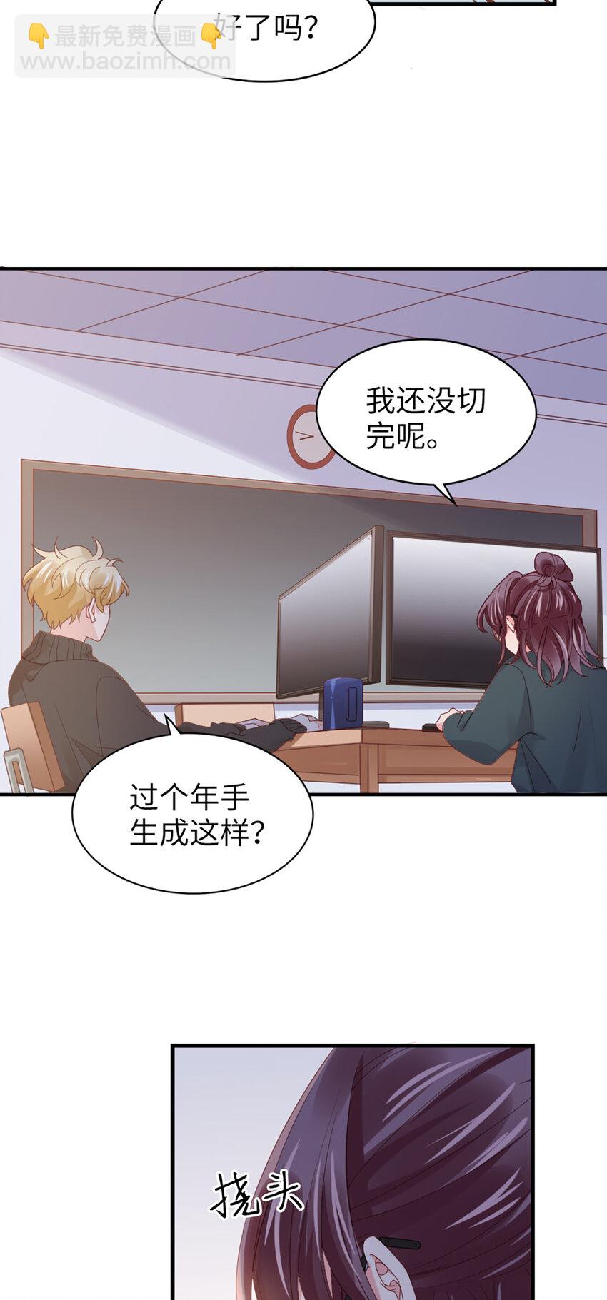 50 第49话-染头发-第50话