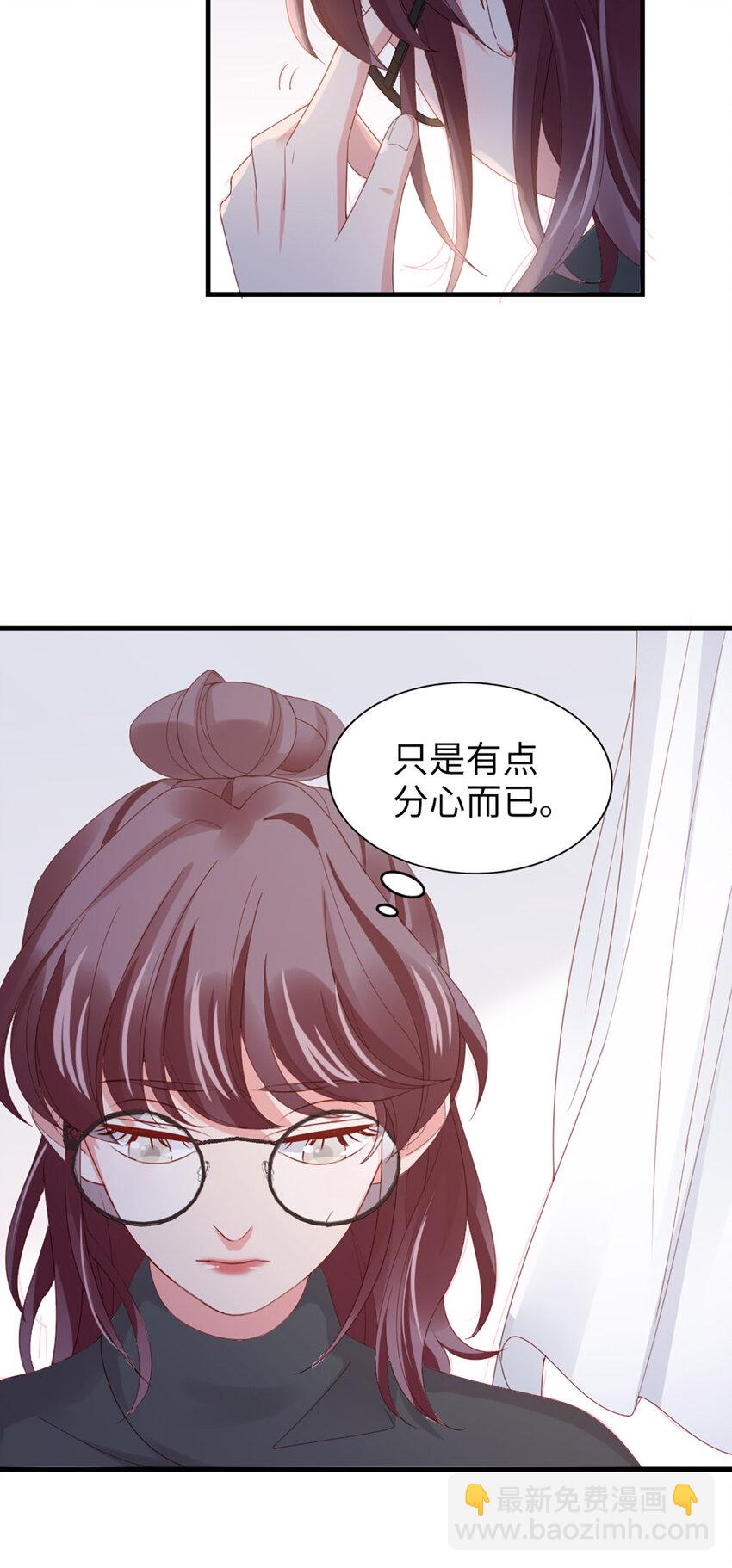 50 第49话-染头发-第50话