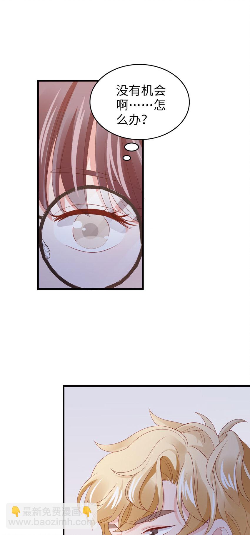 50 第49话-染头发-第50话