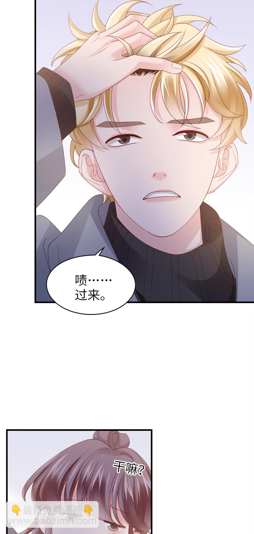 50 第49话-染头发-第50话