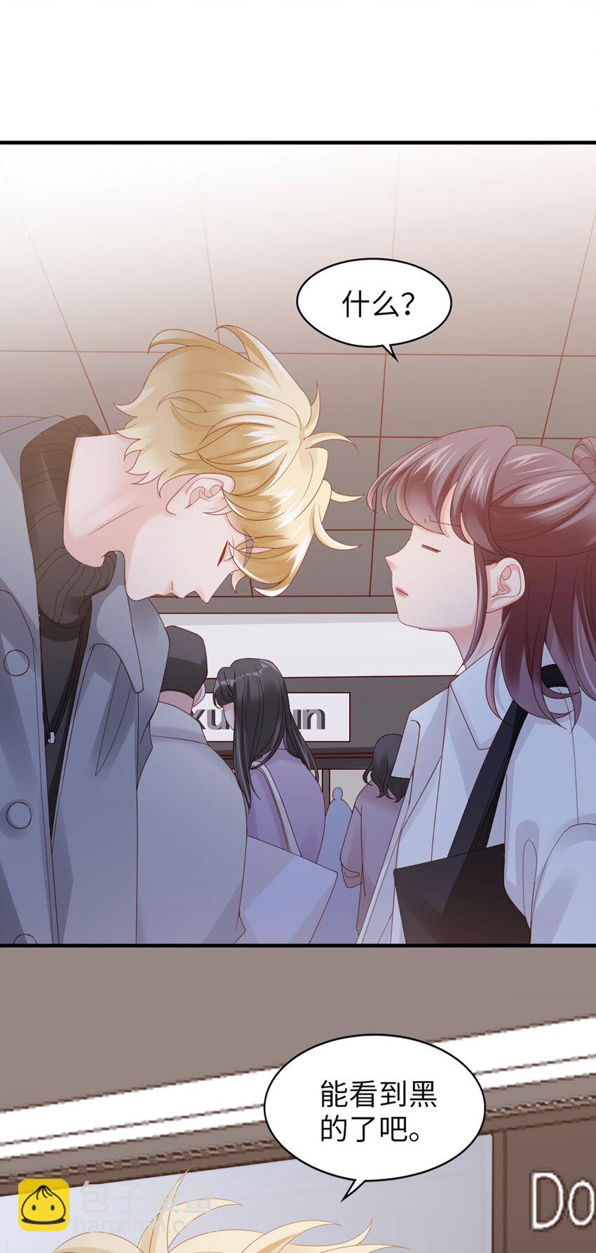 50 第49话-染头发-第50话