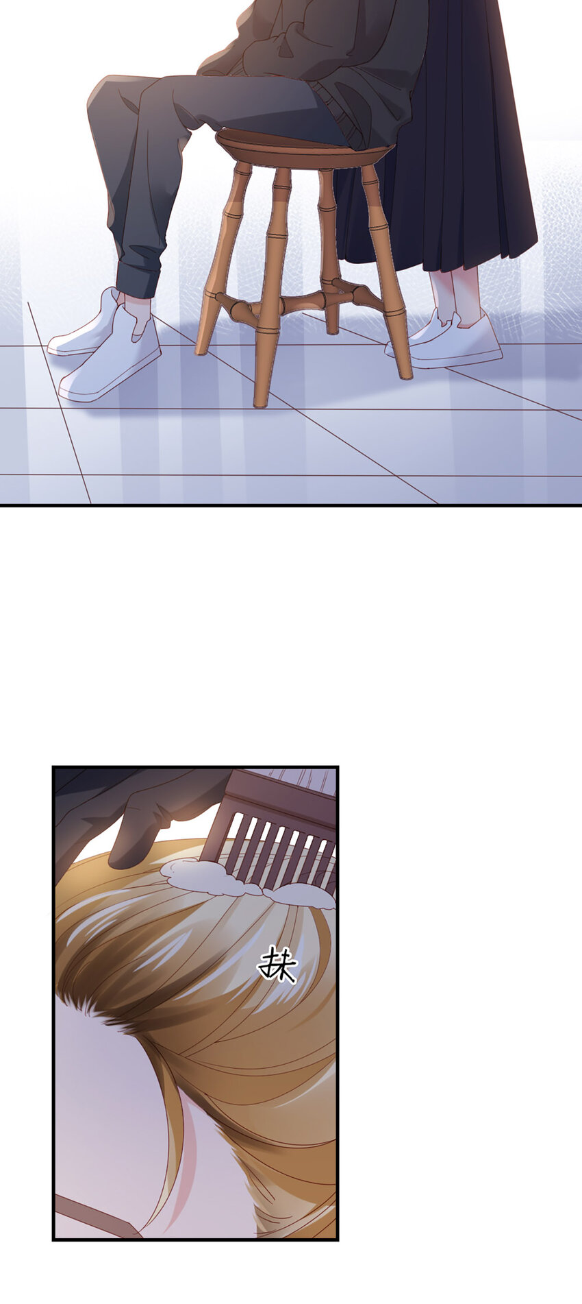 50 第49话-染头发-第50话