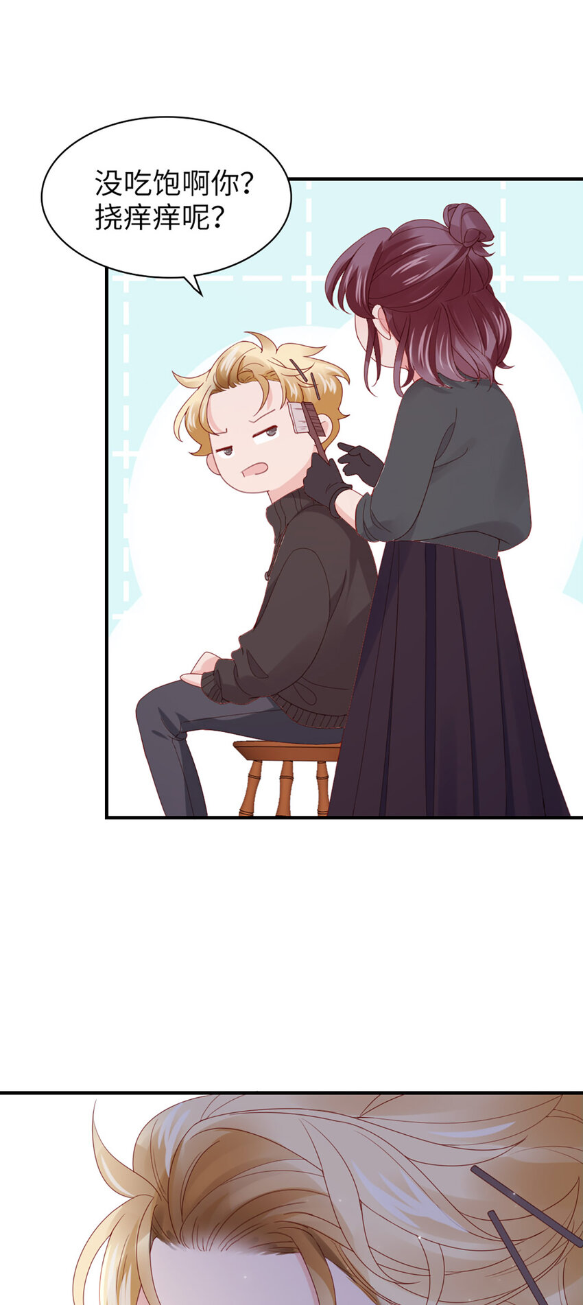 50 第49话-染头发-第50话