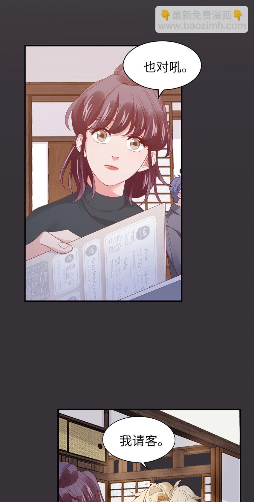 50 第49话-染头发-第50话