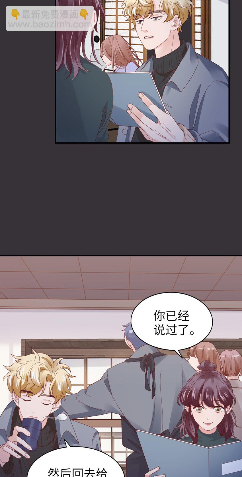 50 第49话-染头发-第50话