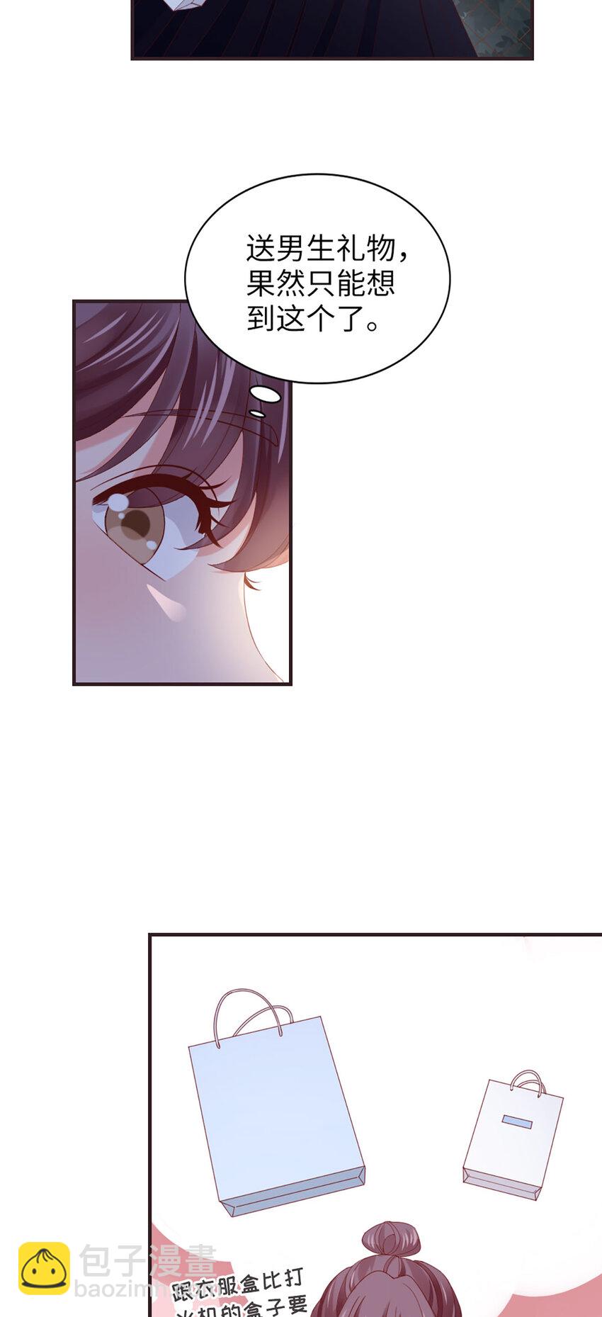 50 第49话-染头发-第50话