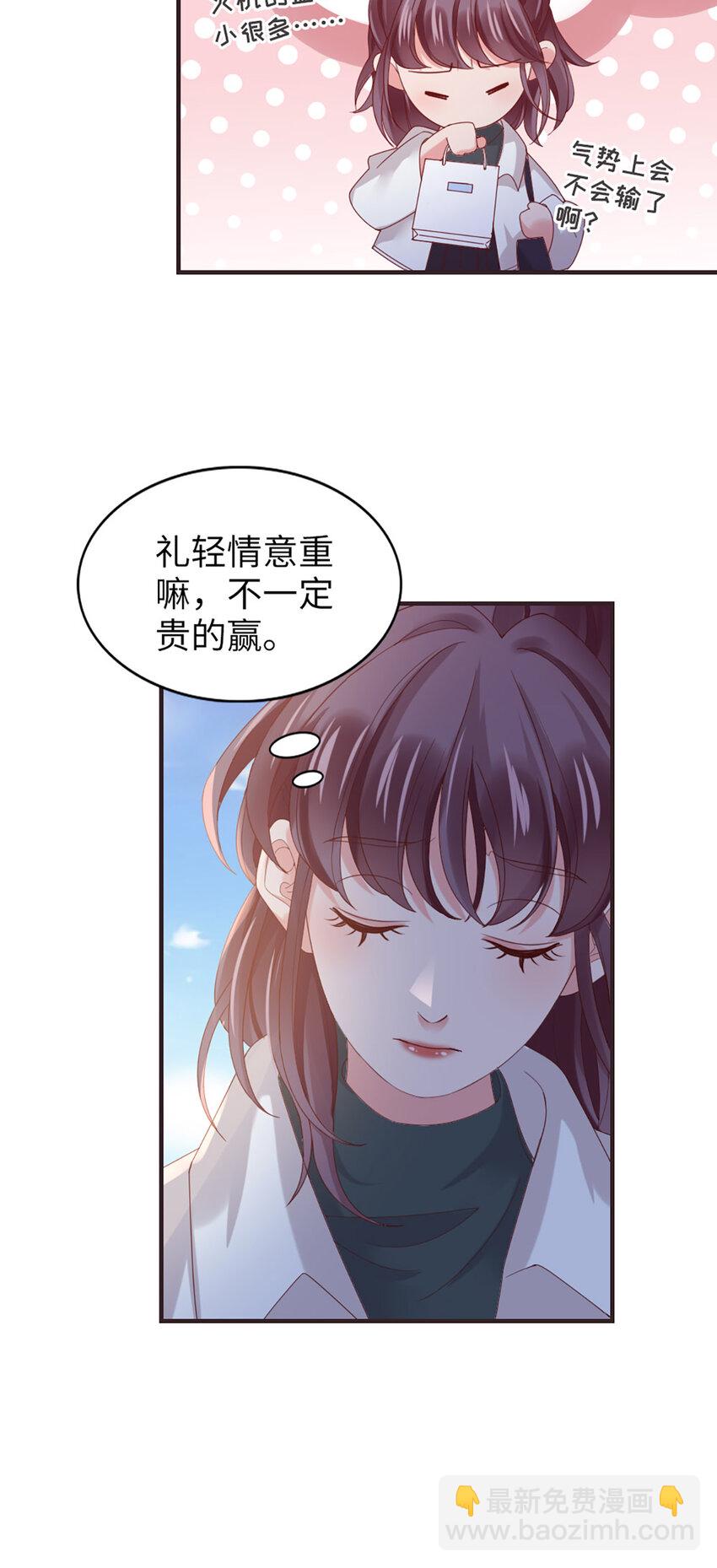 50 第49话-染头发-第50话