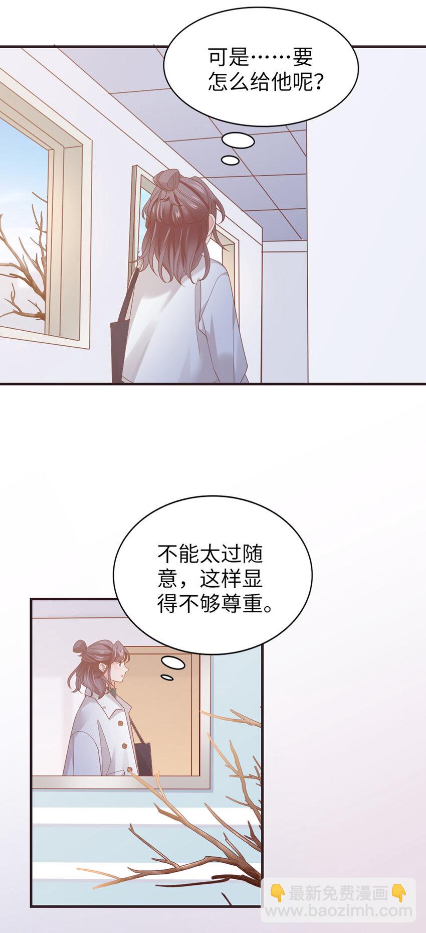 50 第49话-染头发-第50话