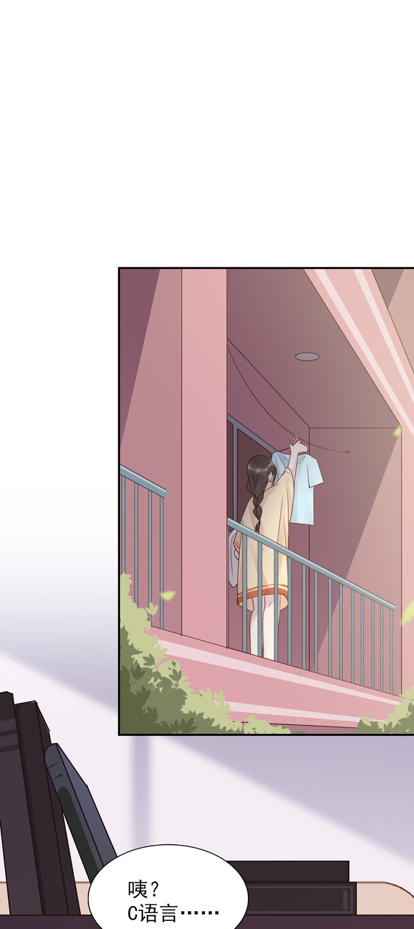 6 第6话-虚伪的乖乖女-第6话