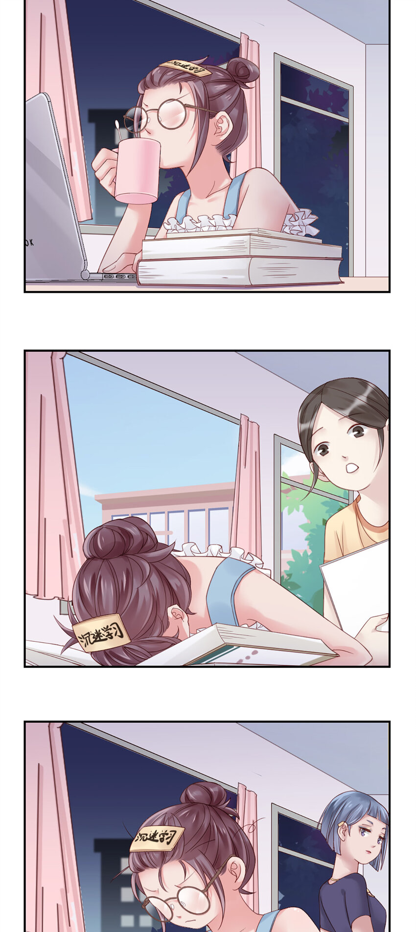 6 第6话-虚伪的乖乖女-第6话