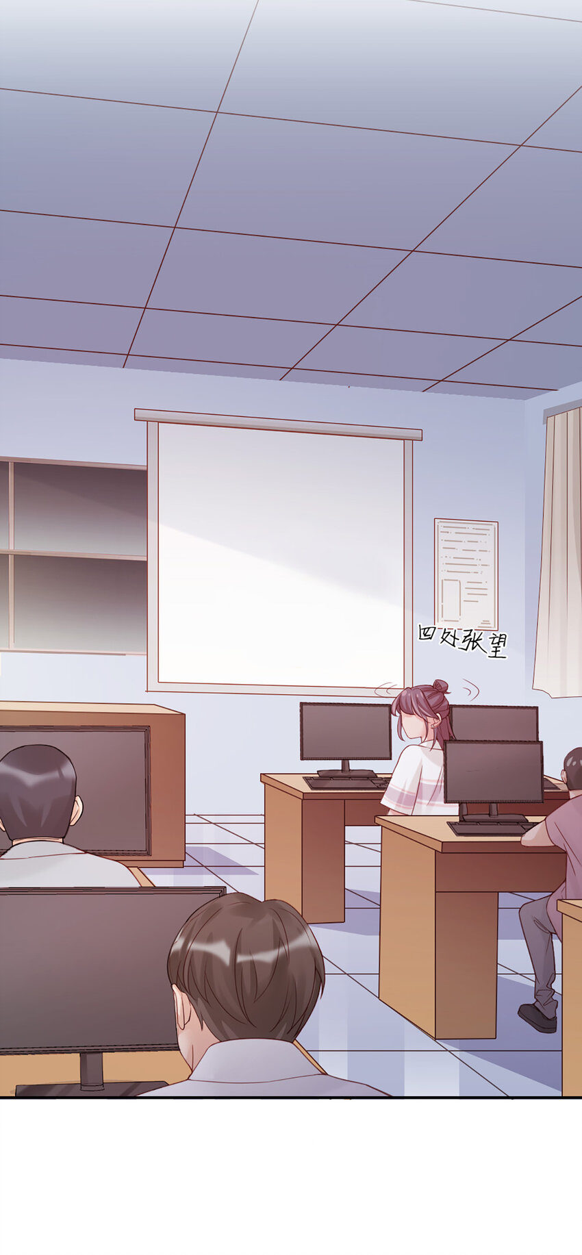 6 第6话-虚伪的乖乖女-第6话