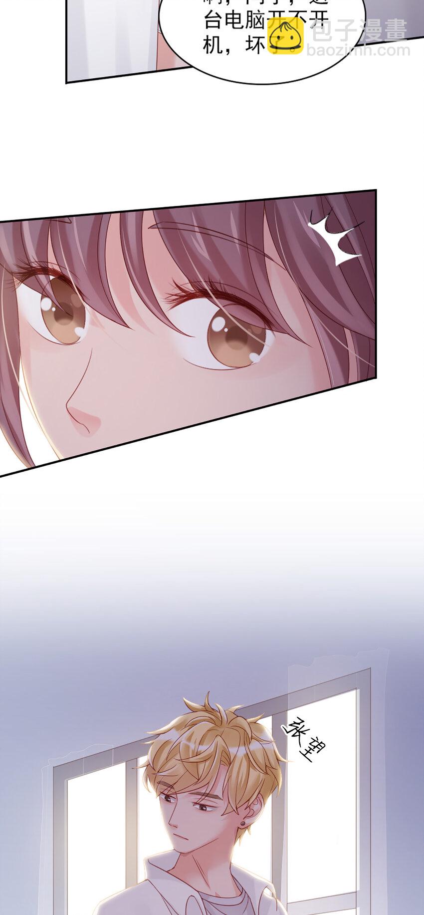 6 第6话-虚伪的乖乖女-第6话