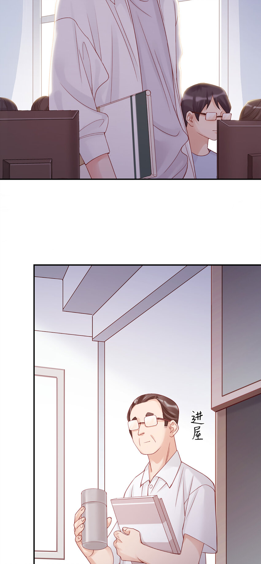 6 第6话-虚伪的乖乖女-第6话