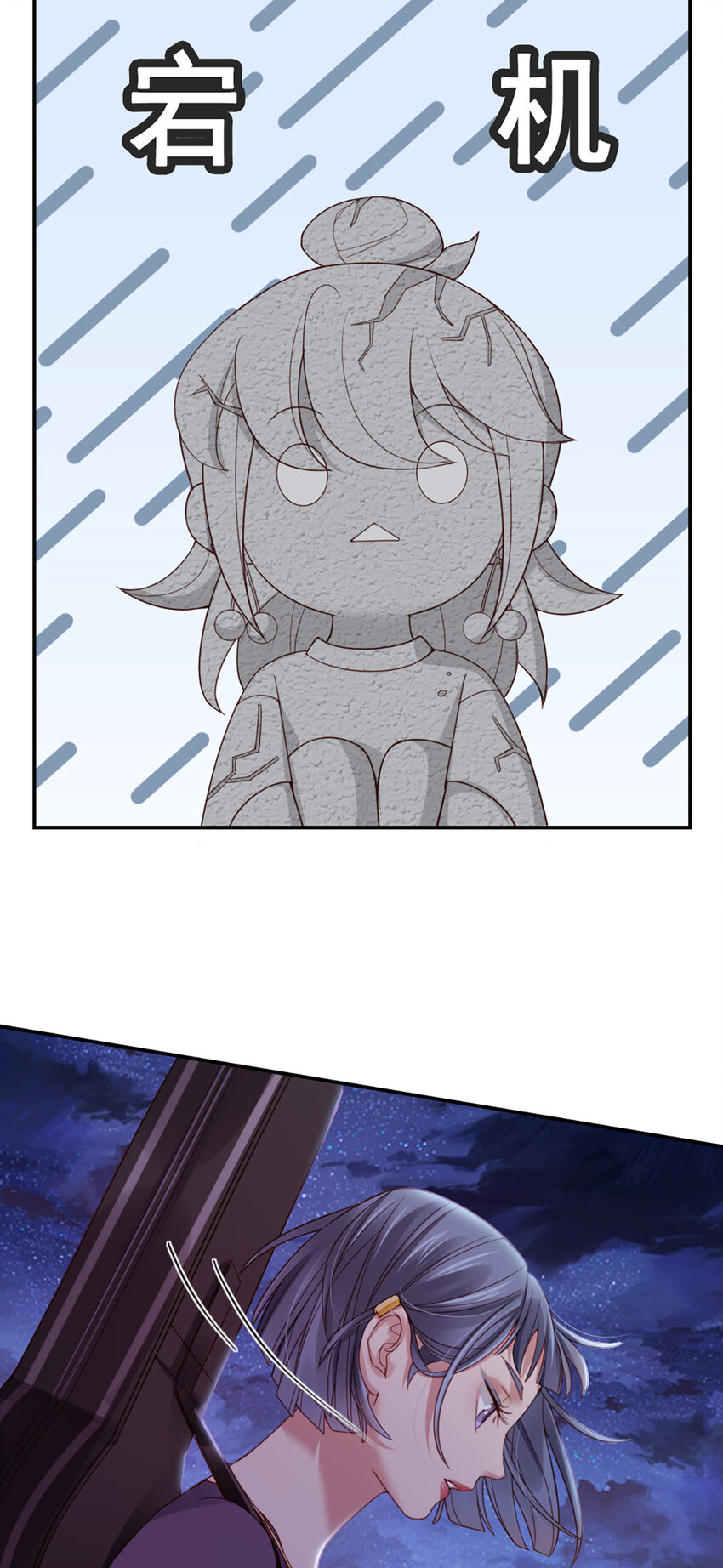 6 第6话-虚伪的乖乖女-第6话