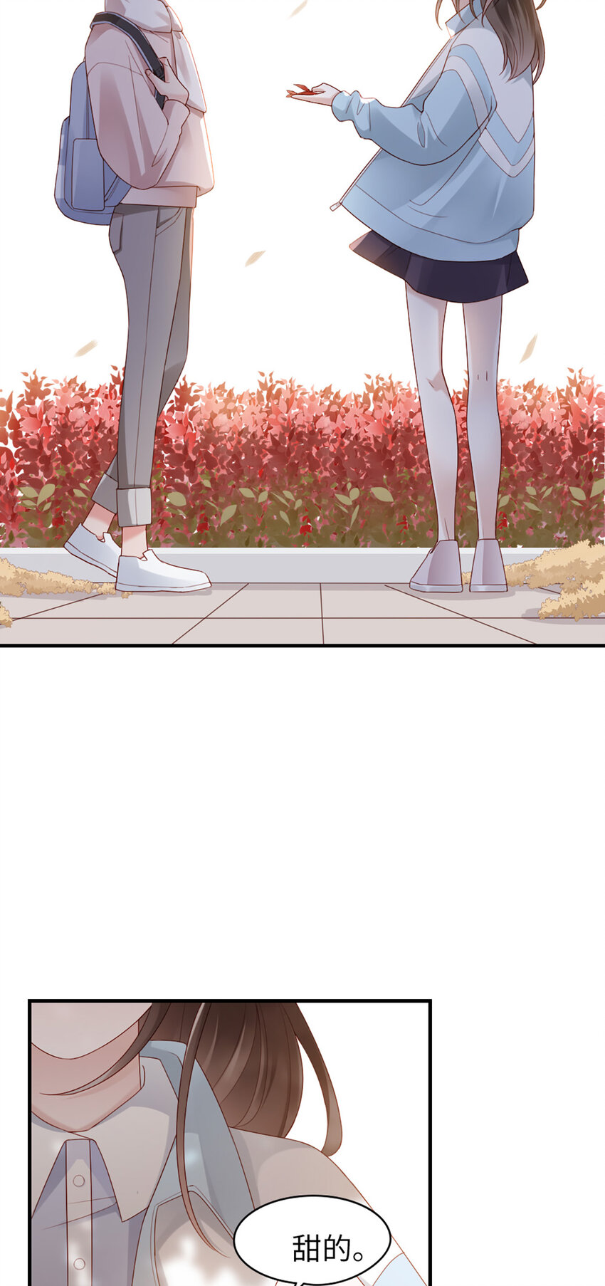 打火機與公主裙 - 54 第53話-甜的 - 1