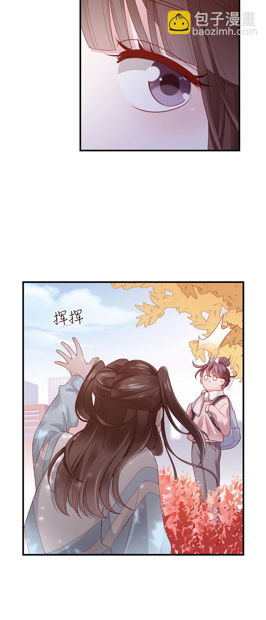 打火機與公主裙 - 54 第53話-甜的 - 3