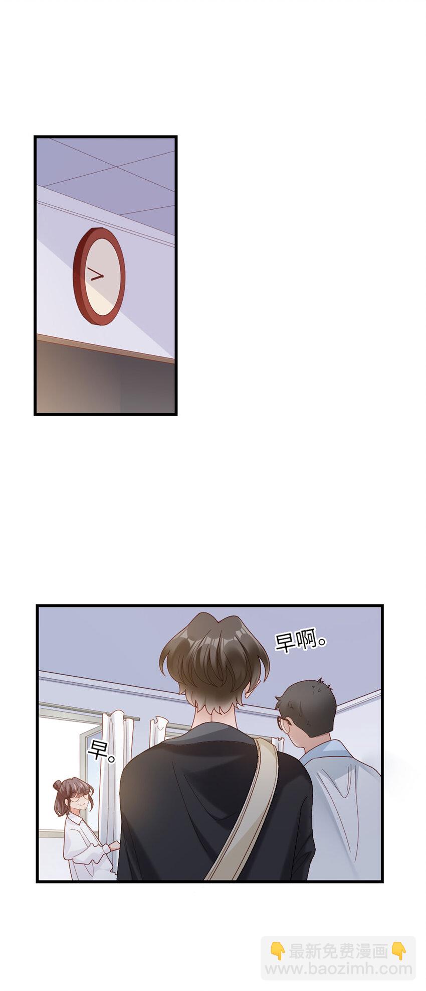 66 第65话-运筹帷幄是这么用的？-第66话