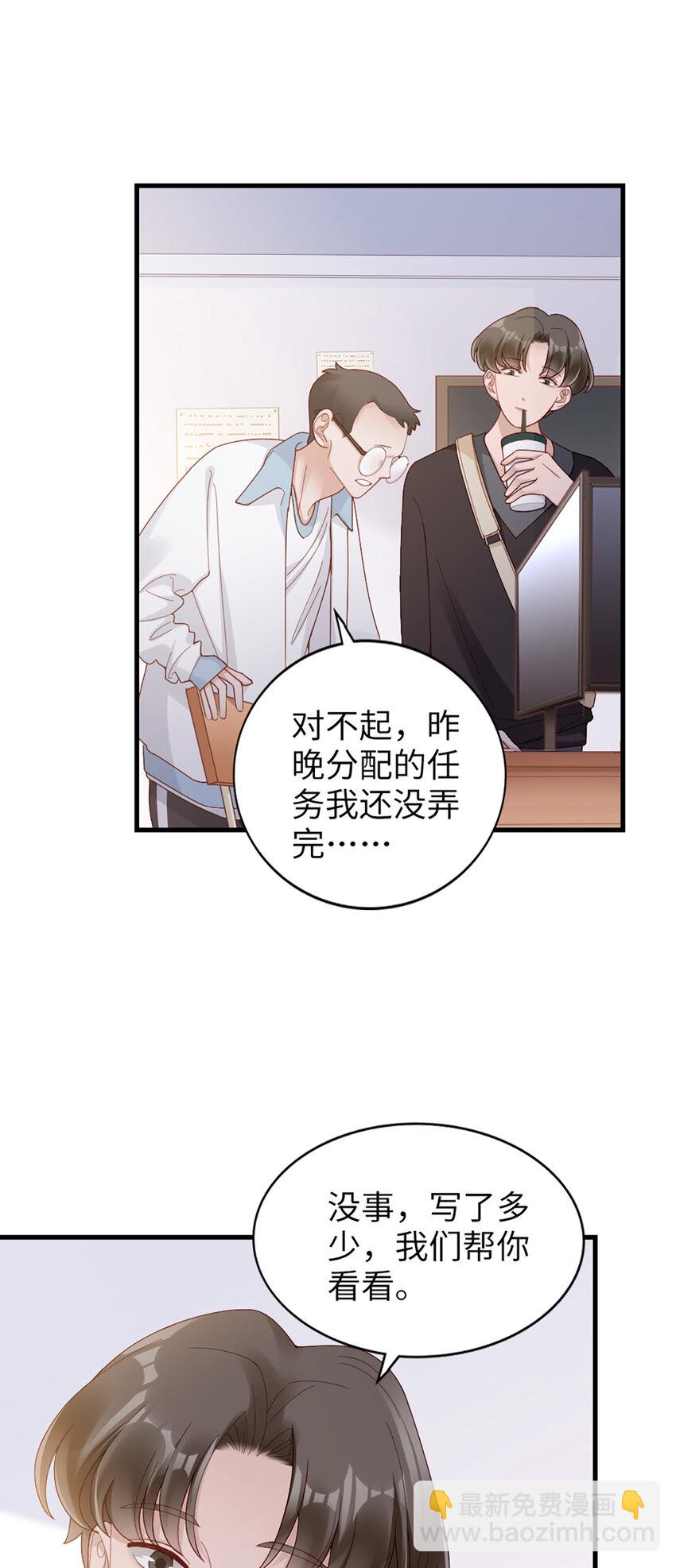 66 第65话-运筹帷幄是这么用的？-第66话