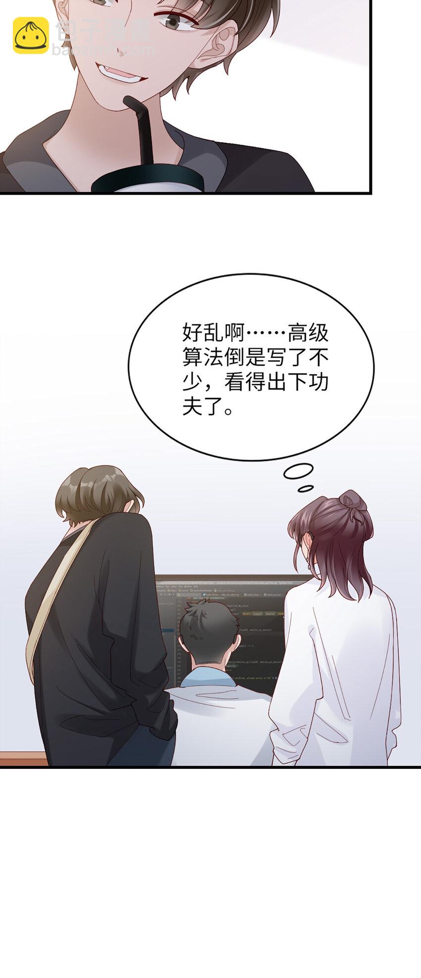 66 第65话-运筹帷幄是这么用的？-第66话