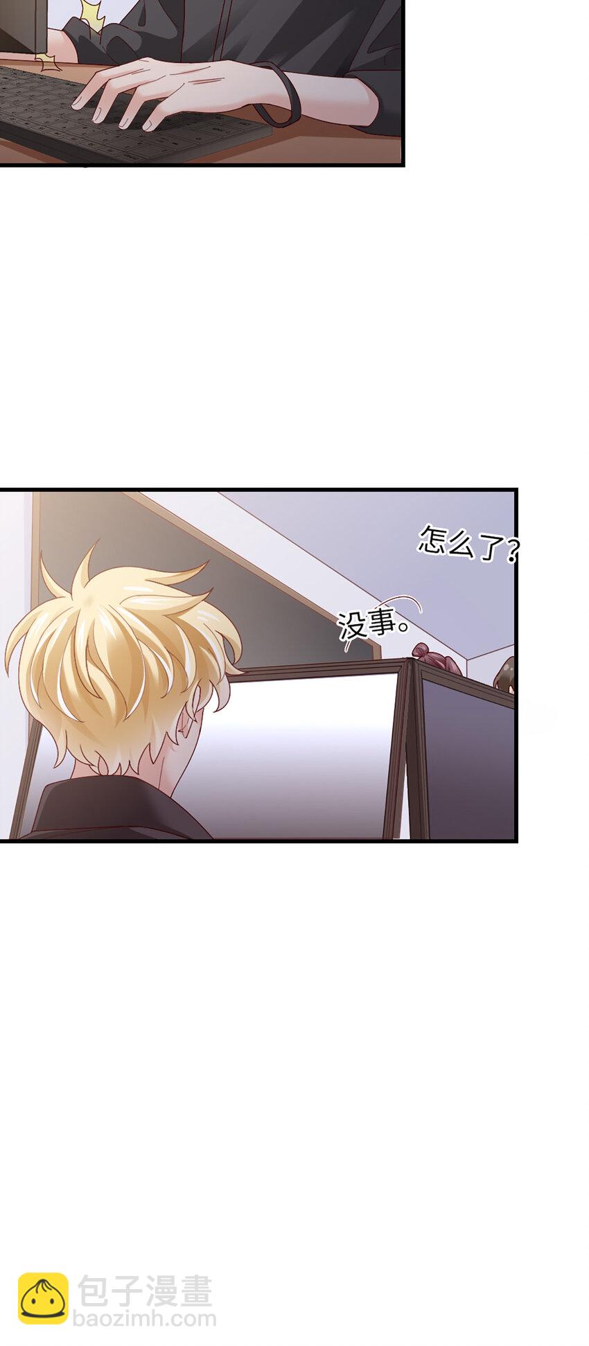 66 第65话-运筹帷幄是这么用的？-第66话