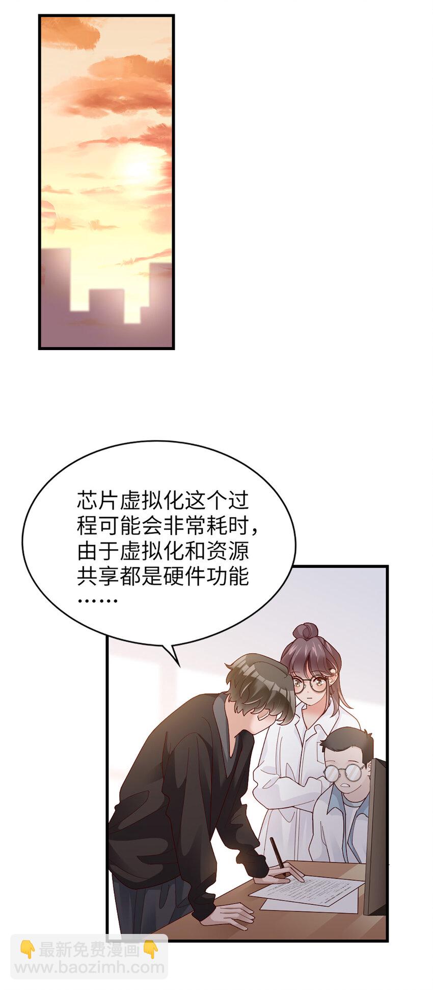 66 第65话-运筹帷幄是这么用的？-第66话