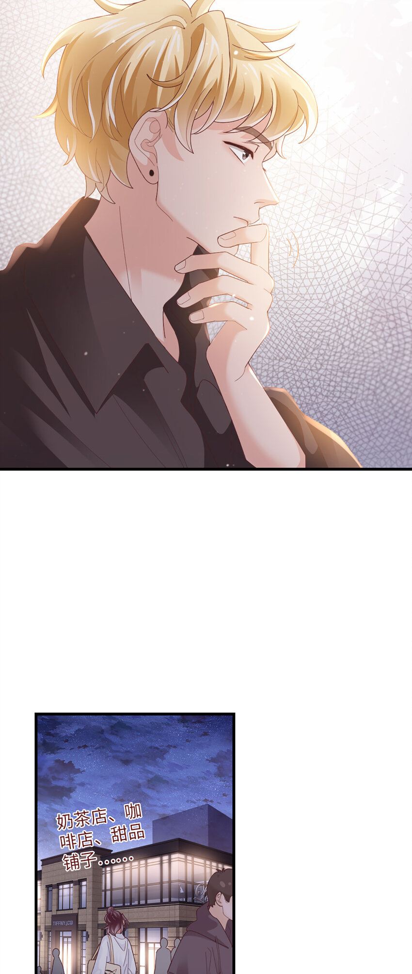 66 第65话-运筹帷幄是这么用的？-第66话