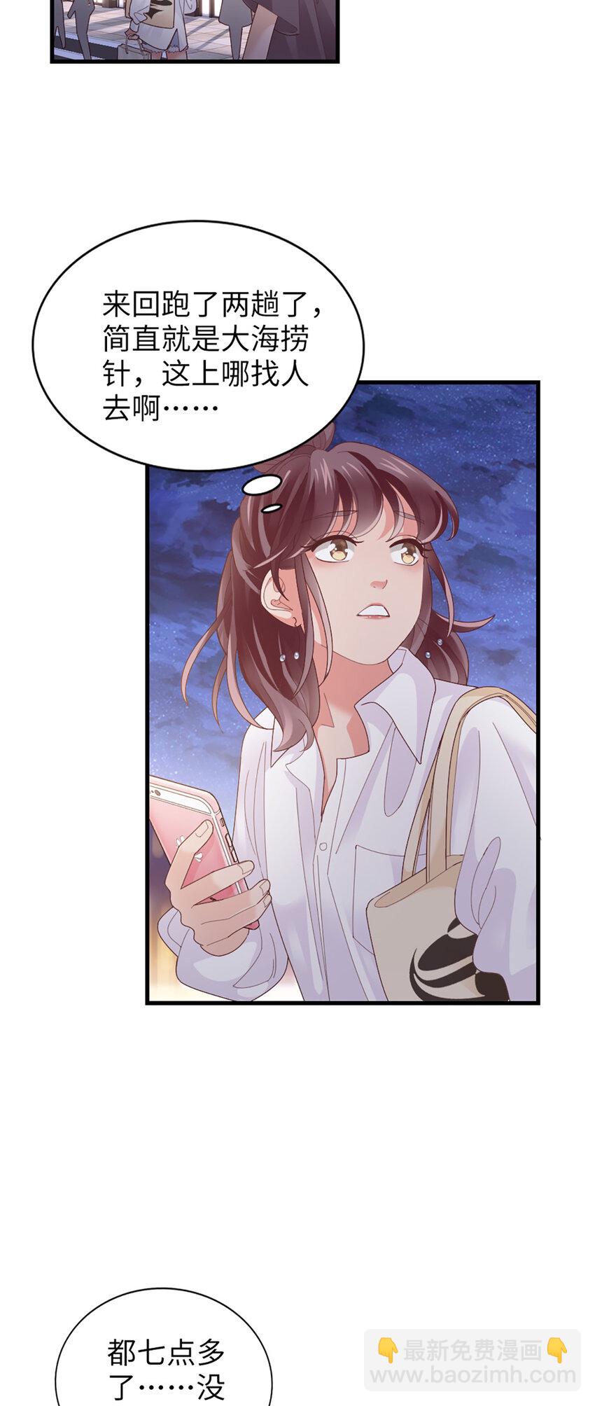 66 第65话-运筹帷幄是这么用的？-第66话