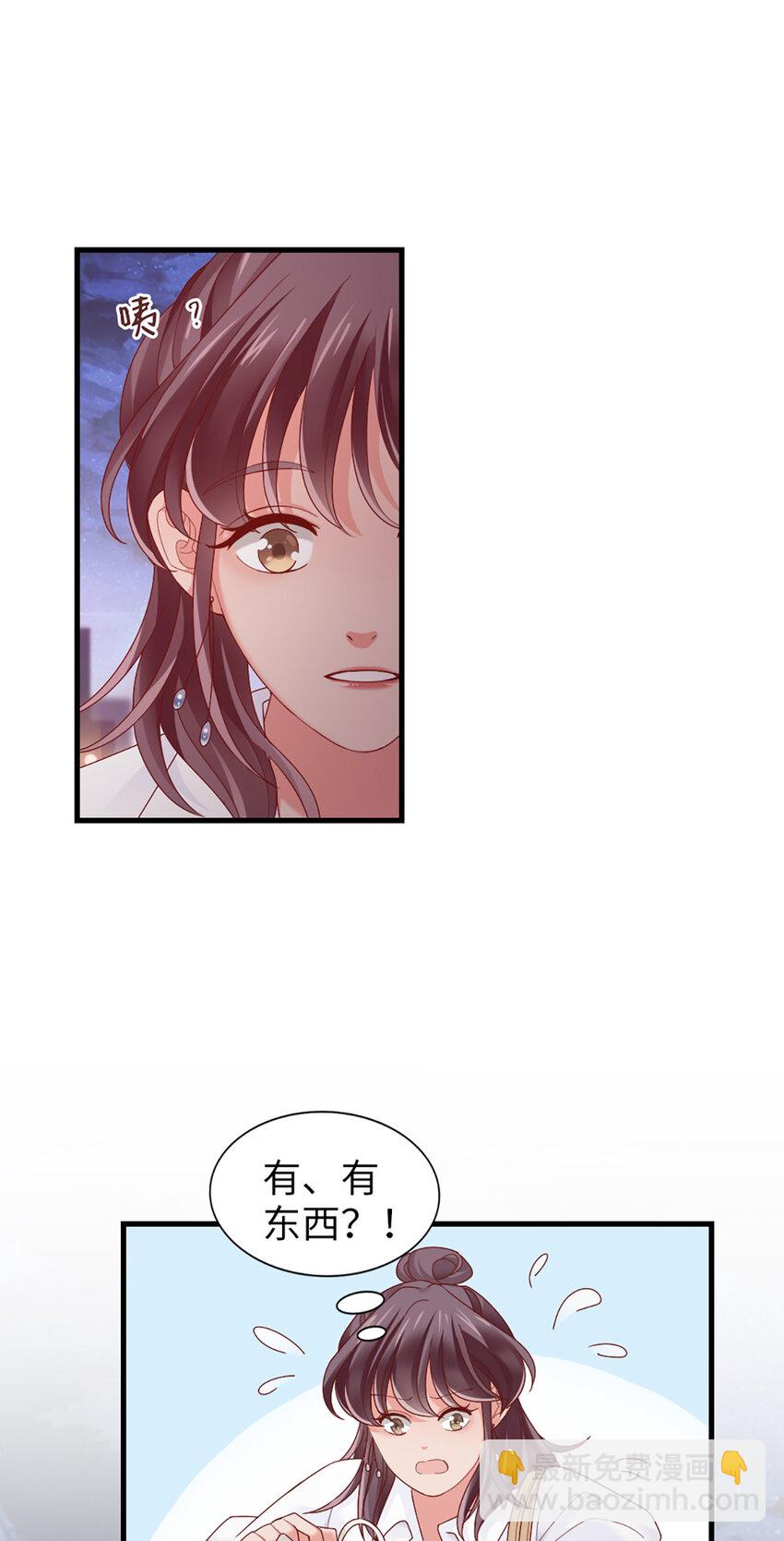 66 第65话-运筹帷幄是这么用的？-第66话