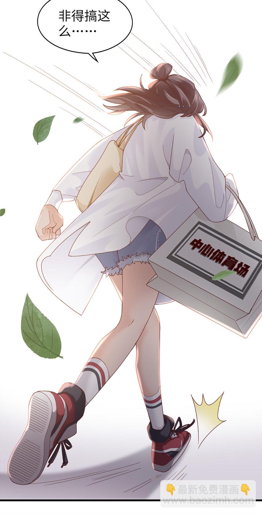 66 第65话-运筹帷幄是这么用的？-第66话