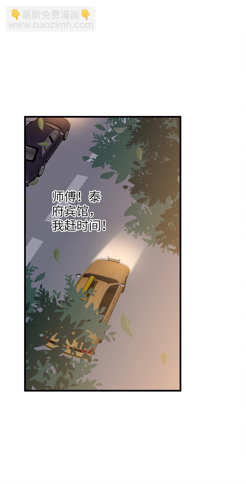 66 第65话-运筹帷幄是这么用的？-第66话