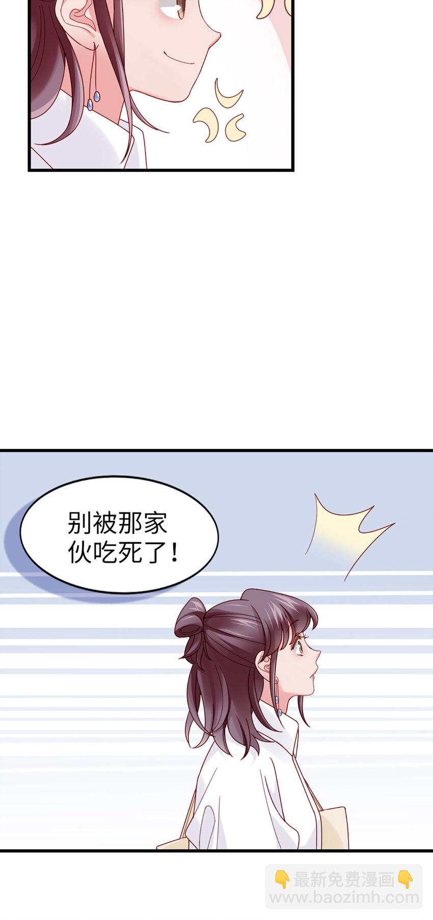 68 第67话-舍不得-第68话