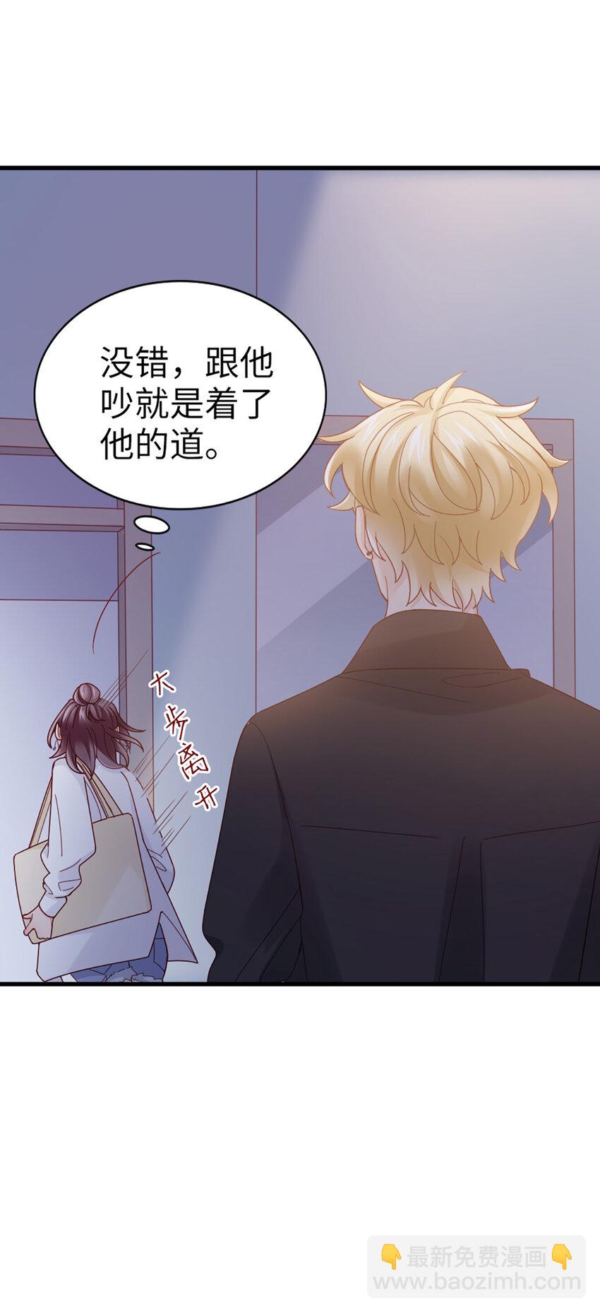 68 第67话-舍不得-第68话