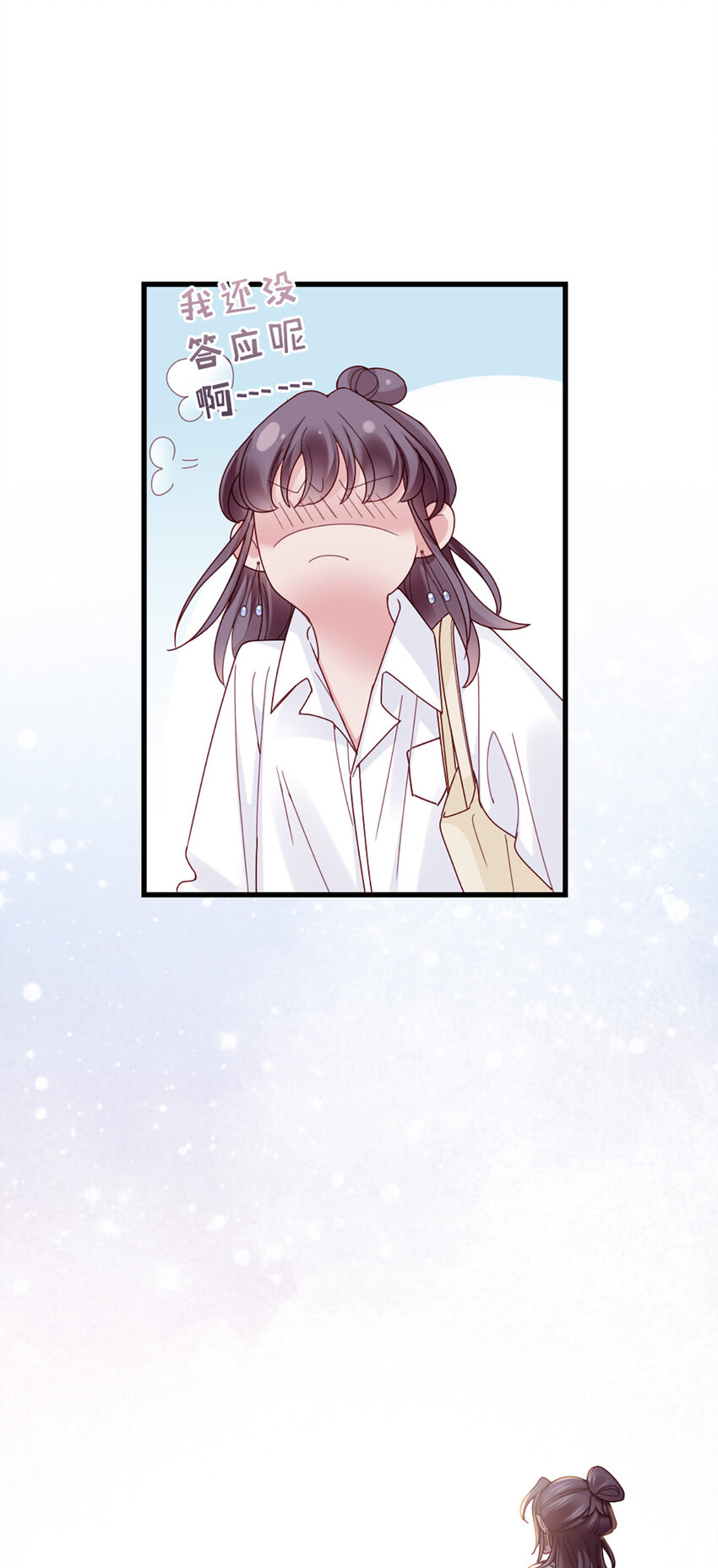 68 第67话-舍不得-第68话