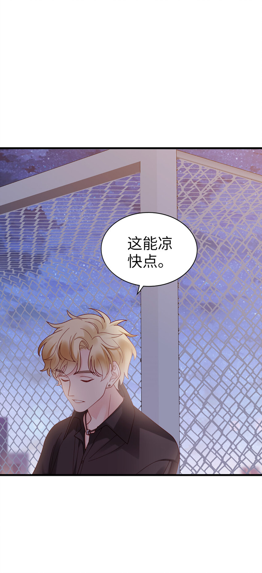 68 第67话-舍不得-第68话